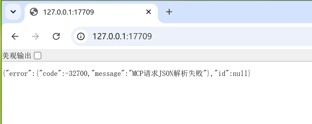 使用 Chrome 验证 TdxQuant 服务